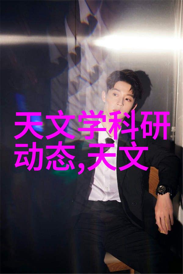 北影张雅茹电影艺术的独特视角