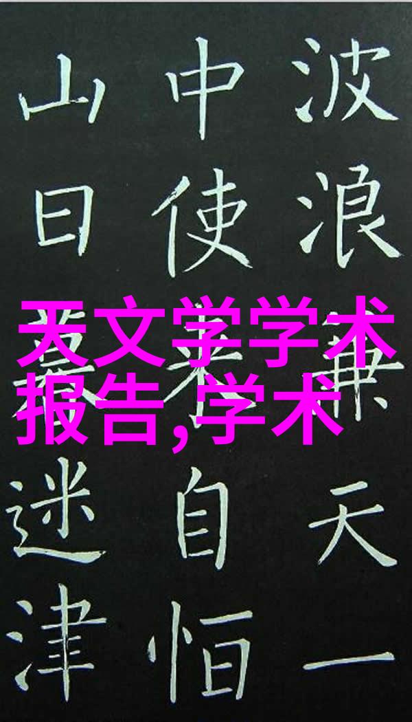 广东不锈钢板生产厂家的技术发展与产业创新研究