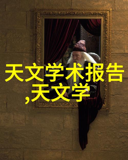 固定流化床反应器在化学工艺中的应用与创新发展