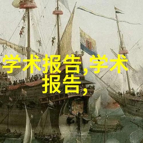 高效废水处理设备的制造与应用实践