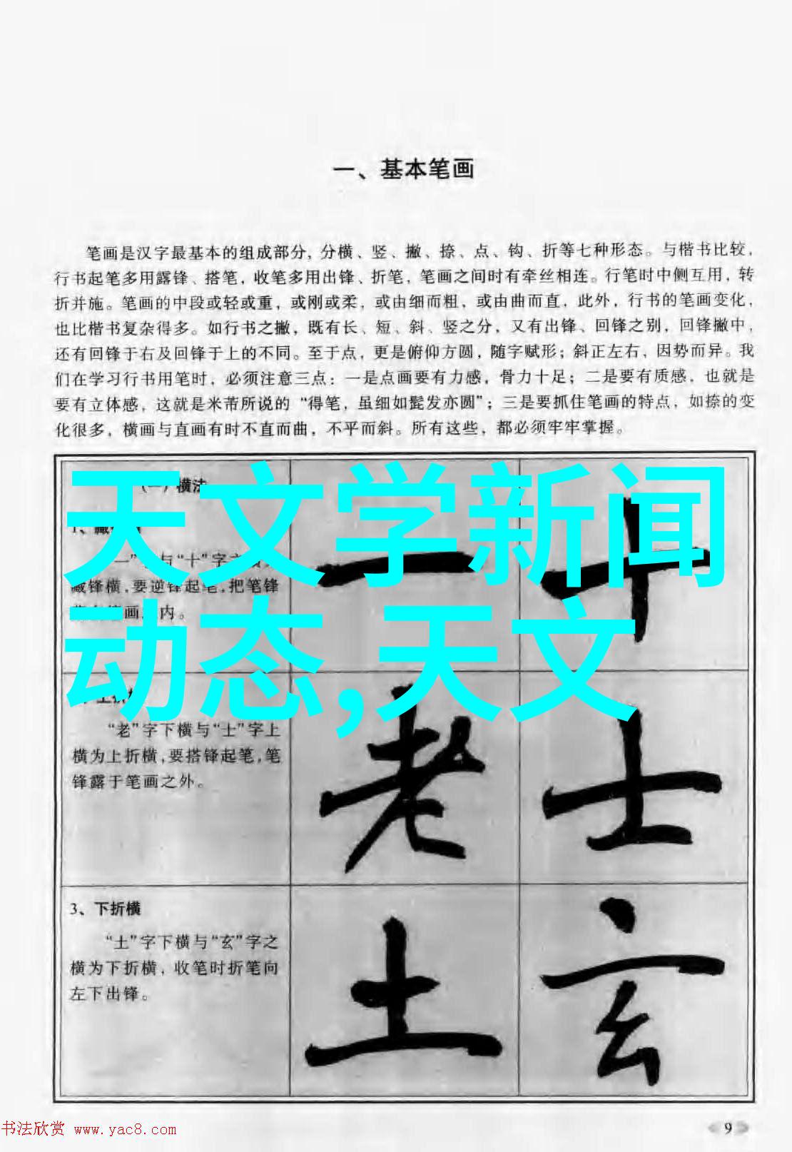清新空氣的守護者探索废气处理系统工艺流程图的神奇力量