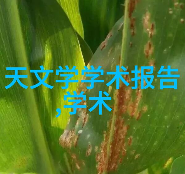 实验室反应器我这次要和你聊的是小试牛刀如何在家用实验室反应器中做出美味的自制酱油