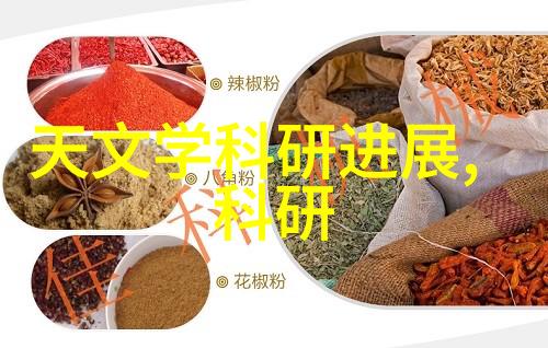 华为芯片被禁了美国是不是也想搞点五星红旗手机来装逼