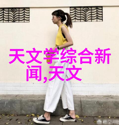 深度解析宜兴海德公司在纳米材料应用中的研究成果