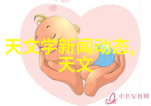 低温等离子体灭菌我来告诉你一个超级省心的消毒小技巧