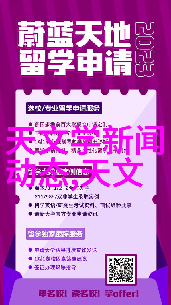 智能制造背后的职场迷雾高科技与求职难题的反差之谜