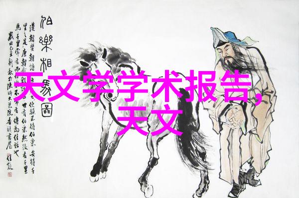 健康资讯-中国新冠最新特效药抗疫的强劲助力