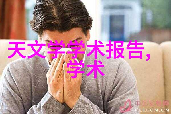 财务预算执行情况评估报告