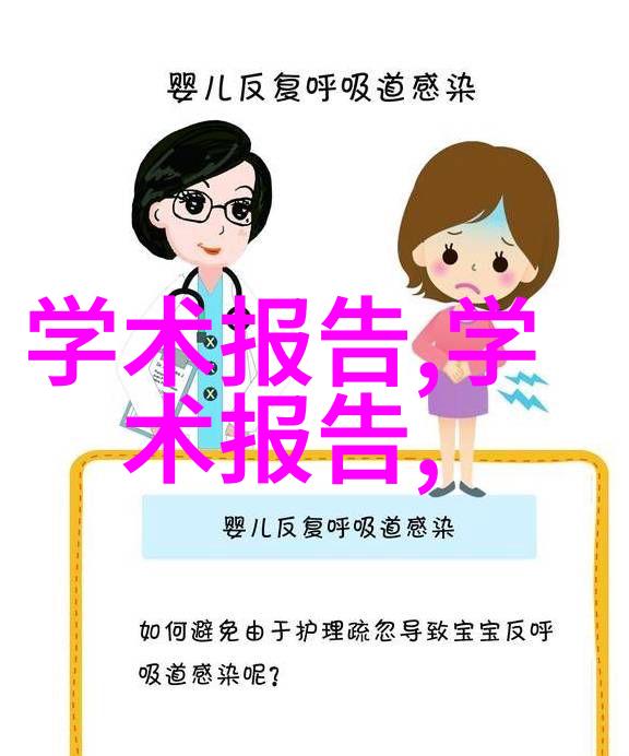 第一财经今日股市 - 市场预测今天股市将迎来哪些关键变动