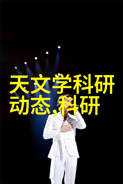 零部件理论与实践解析现代制造业的基本构成单元