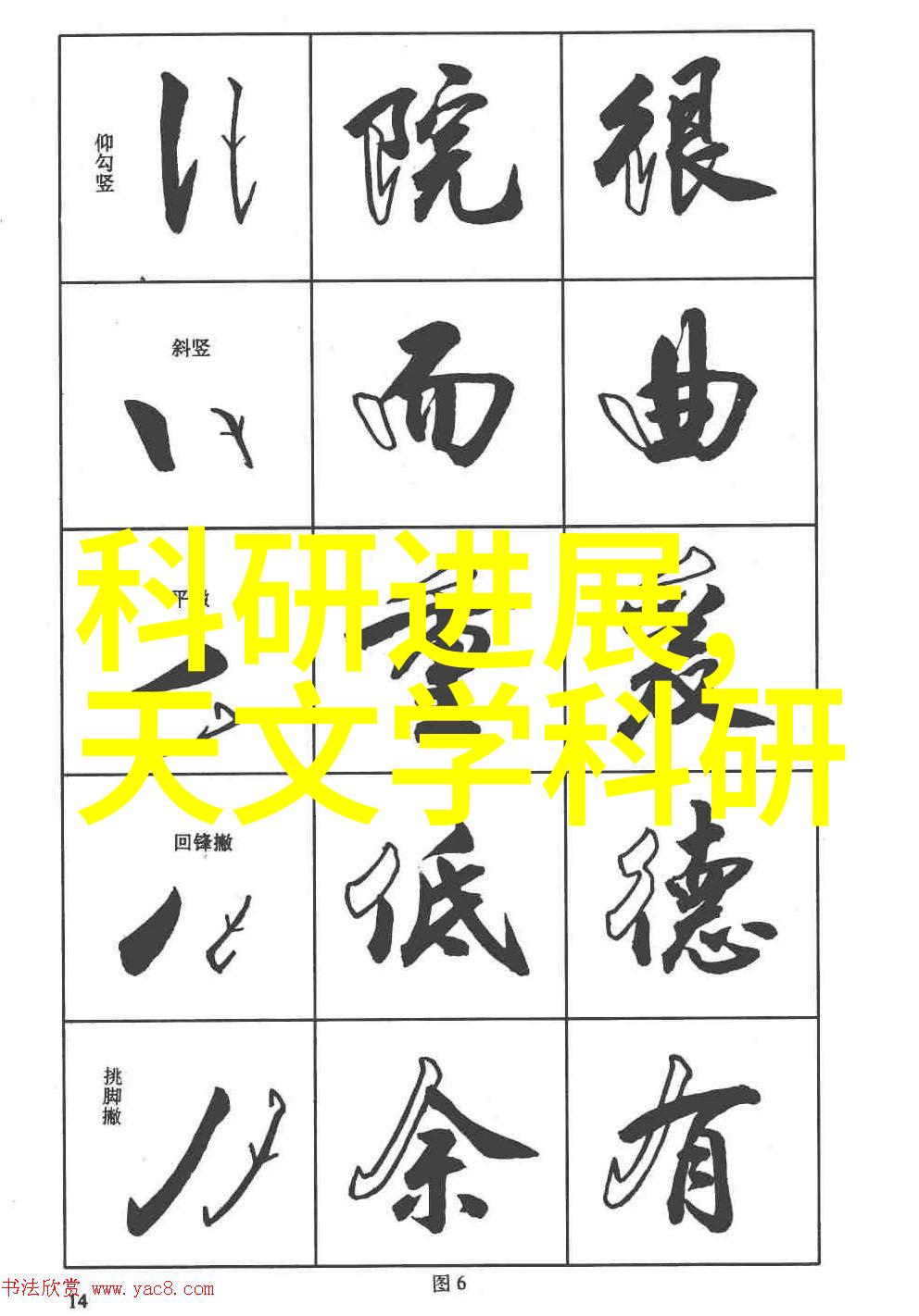 生活用水水质检测价格-家居安全揭秘生活用水检测的真实成本与标准