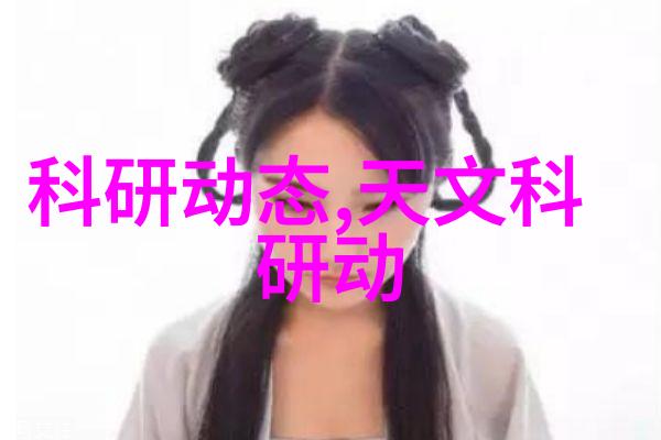 水质标准与监测技术探究正常水质指标的科学依据与实践应用
