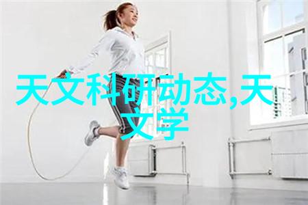 北京现代名图配件官网隐藏在光影中的秘密