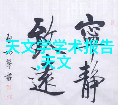 深圳智能交通展览智慧交通新纪元的展示
