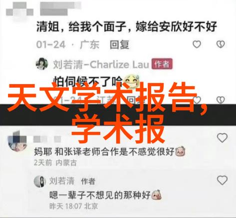 劳亚尔防水技术在现代建筑中的应用与发展