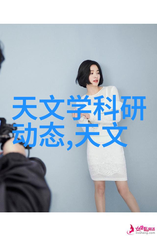 化工多功能机器高效能化学实验设备