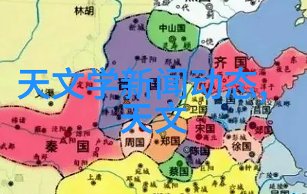 废气处理设备厂家-清新未来高效废气处理设备的选择与应用