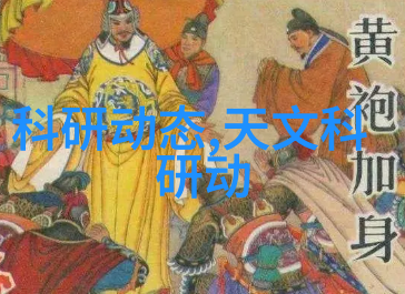 文化融合与个性表达传统元素在现代装修中的运用