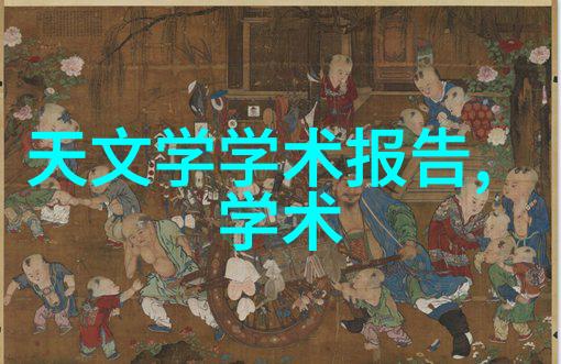 离心机的运作原理与应用概述解密其在工业生产中的重要作用