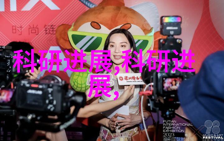 科技奇迹无声守护者