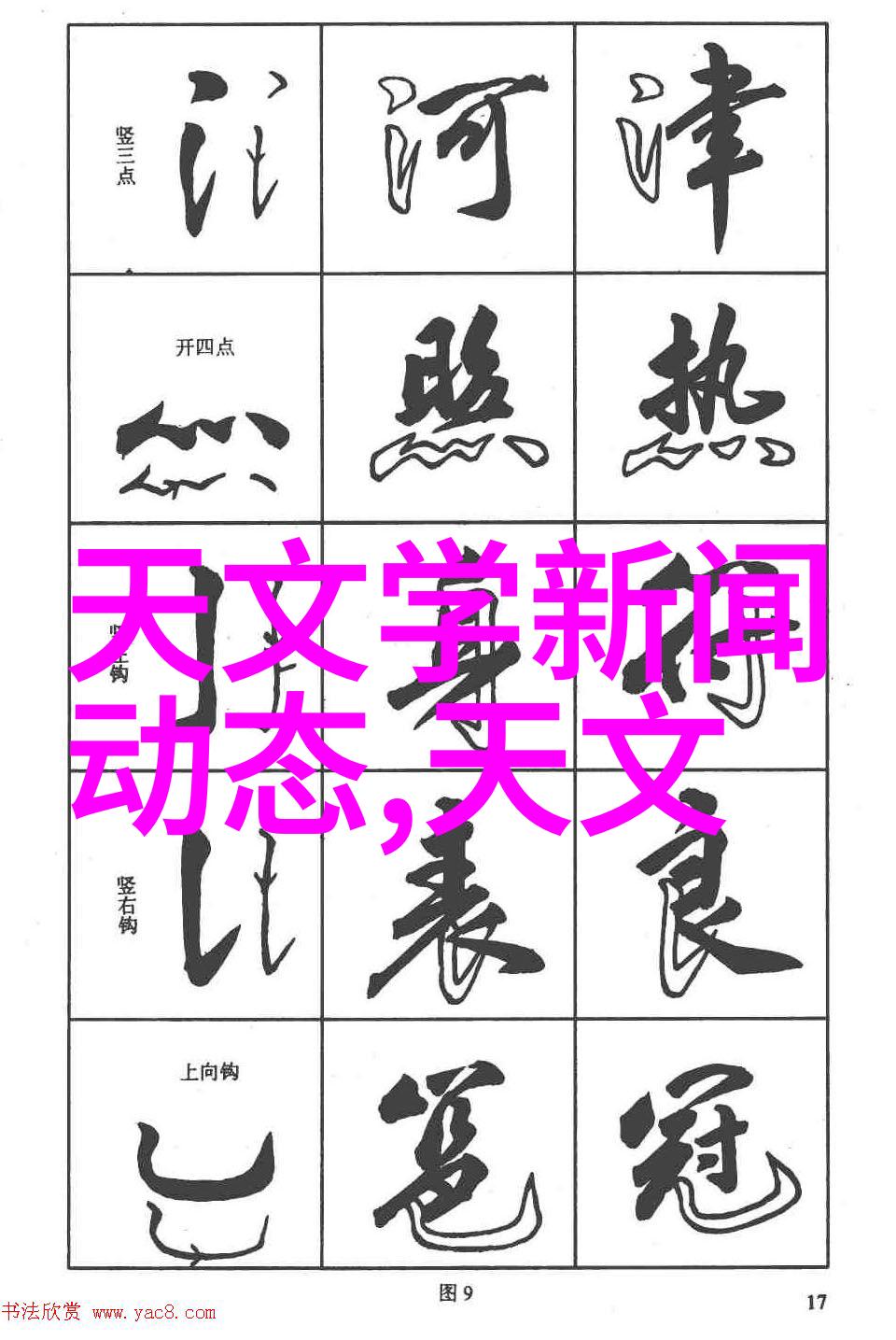 午夜影视之窝窝盛宴探秘那些守着手机屏幕的温暖时光
