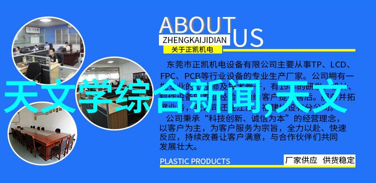 揭秘芯片世界从硅基元件到智能终端的电子灵魂