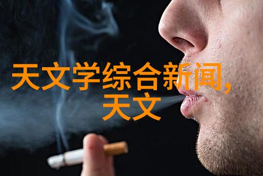 科技 - 芯片革命微小但强大的电子之心