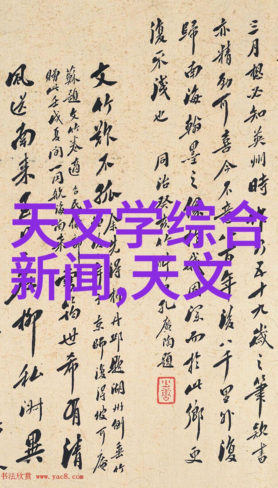 智慧出行未来展览智能交通展会汇聚创新科技