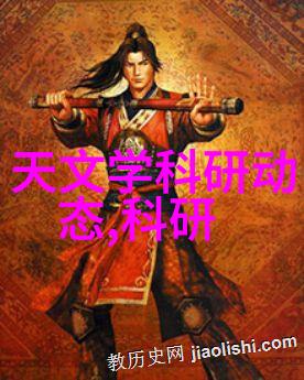 大型微通道反应器-高效化合物合成大型微通道反应器技术的前景与挑战