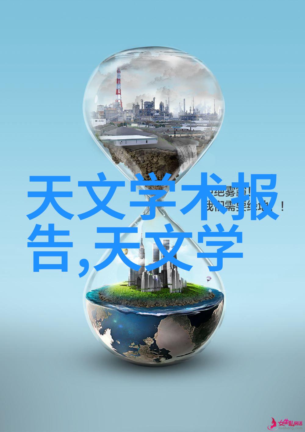 为什么说现代社会需要更多高效率的水质检测中心