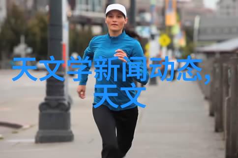 家门口的清新泉源农村自建小型净水系统指南