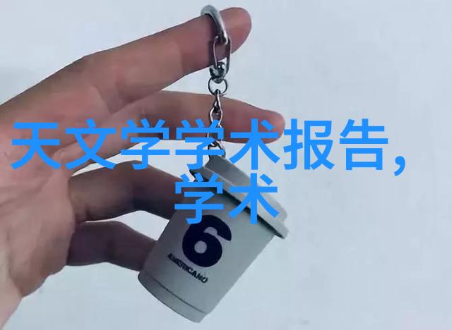 科技部官方网站首页宣告中国移动尚冰将挺身而出拥抱5G创新基金的使命为推动5G关键技术研究而不懈努力