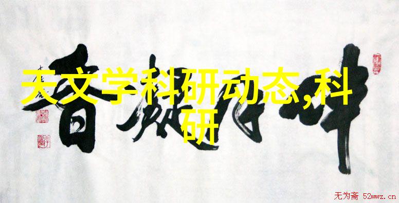 未来几年内我们可以预见哪些趋势会影响到整个化学工程领域包括其它配料装置