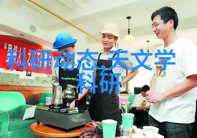 上海威旭半导体招聘征服科技前沿的新征程