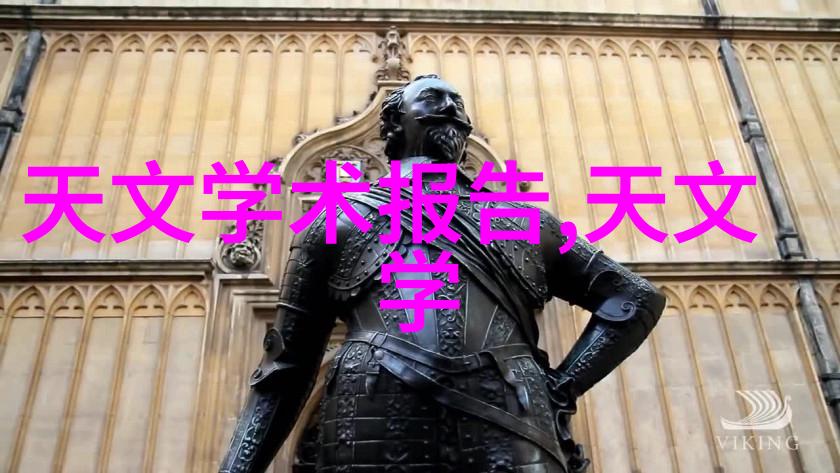 分解之柱科幻探秘中的结构奇迹