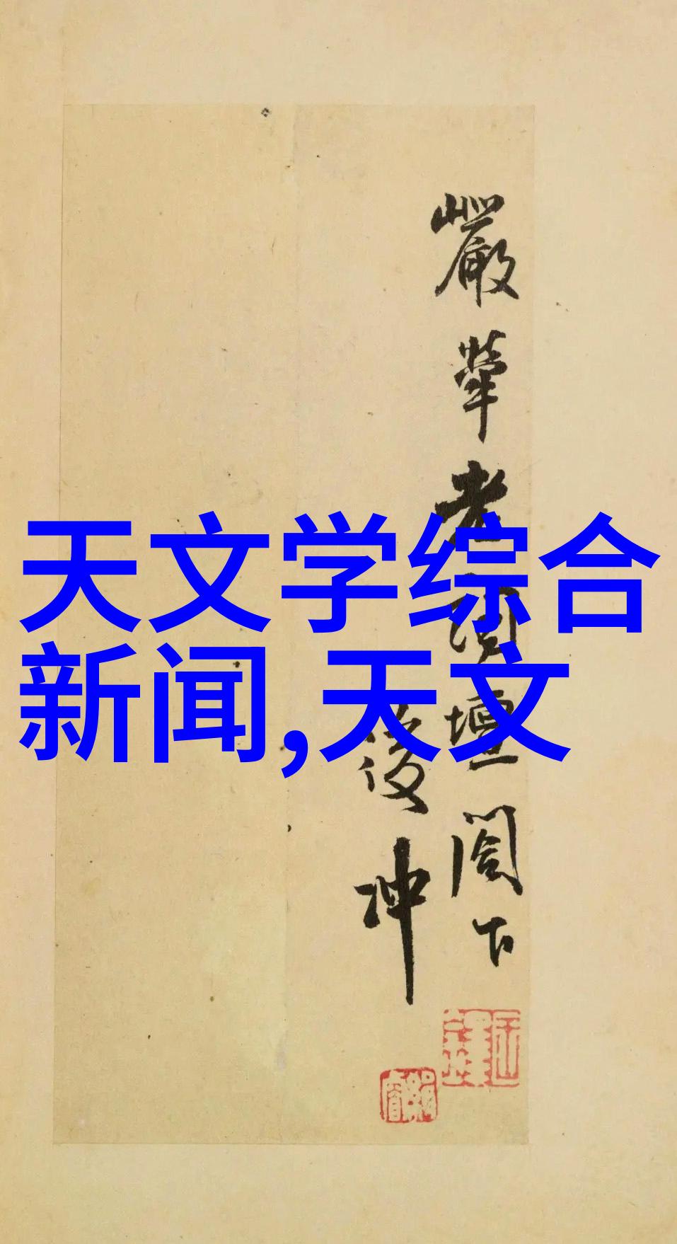 微波杀菌设备它的神秘力量能否真正消除所有细菌