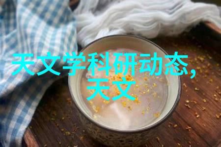 全方位消毒解决方案深入剖析消杀公司的业务范围与服务体系