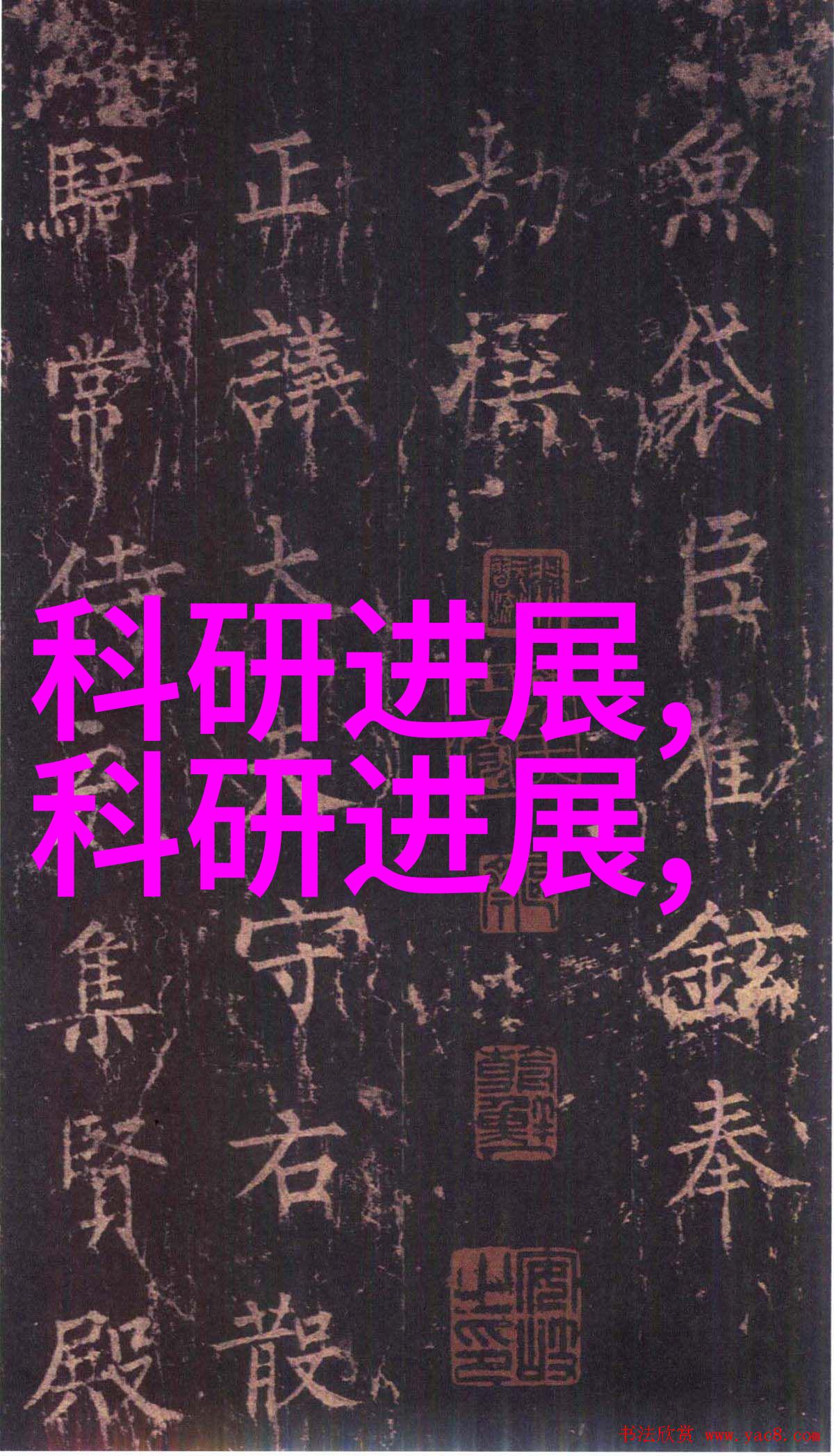 生活在蓝色星球上我们该怎样保障自己的饮用井或管网里的泉源达到普通家庭所需的最低要求