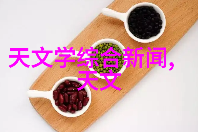 中国最新新冠病毒特效药打造全球疫情防控新纪元