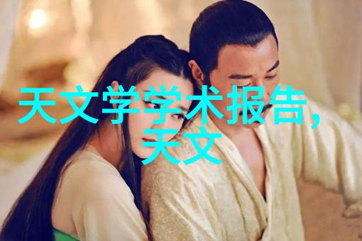 井水过滤装置从泥土到清泉的奇幻旅程