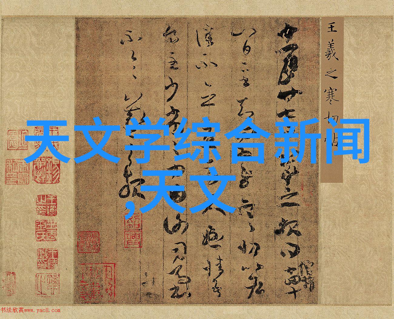 忽而今夏小说 - 时光倒影揭秘忽而今夏的小说世界