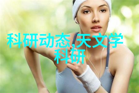 医院之翼清洁的守护者