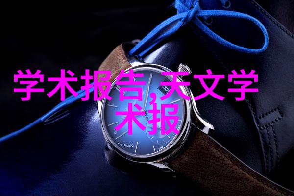 纯化水制备设备全解析从滤膜到离心机掌握每一步清洁技术