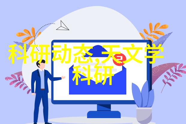 化学反应室的温暖伙伴电加热器的故事