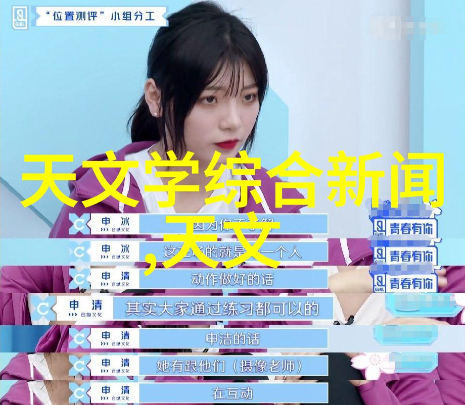 从零到英雄中国如何培育出世界级芯片企业