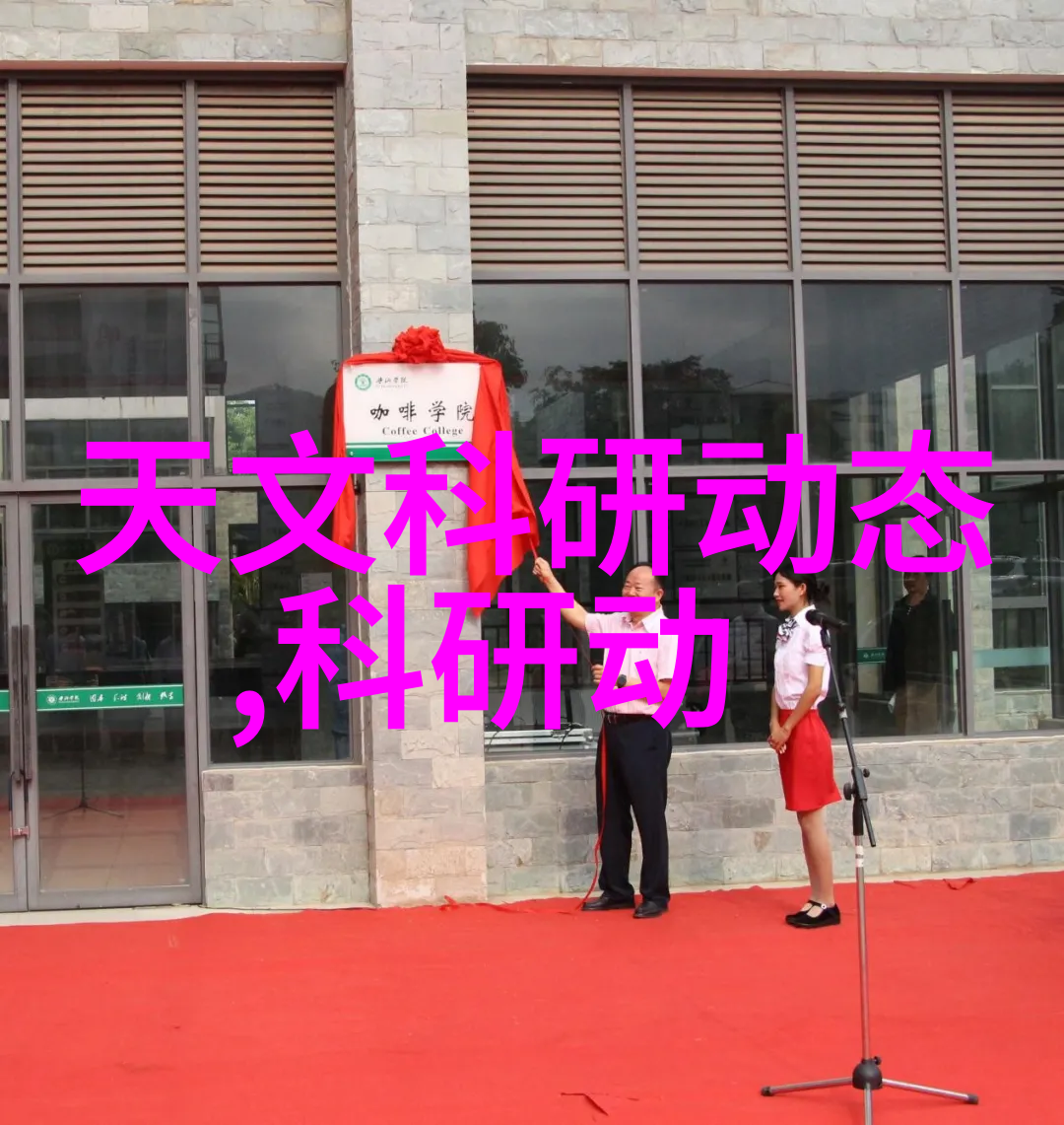 守护生命的净化之门医院生物安全柜的守望者