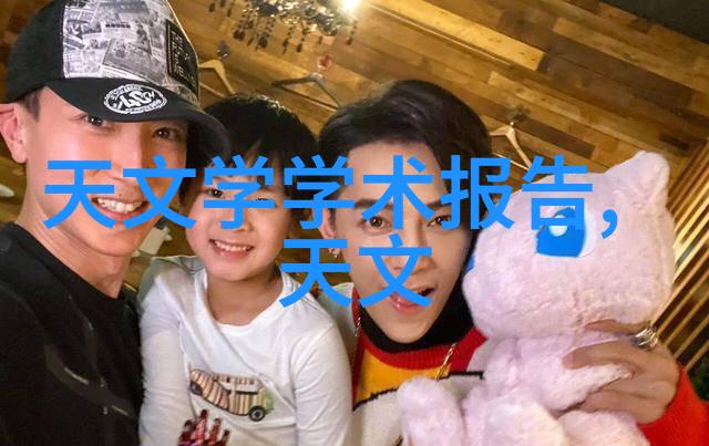 智能交通公司引领未来出行的创新者