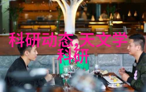 都市生活的新助手综合体油水分离设备的智能化革新