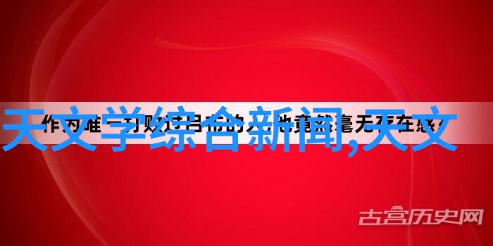 高效反渗透净化水设备纯净水的守护者