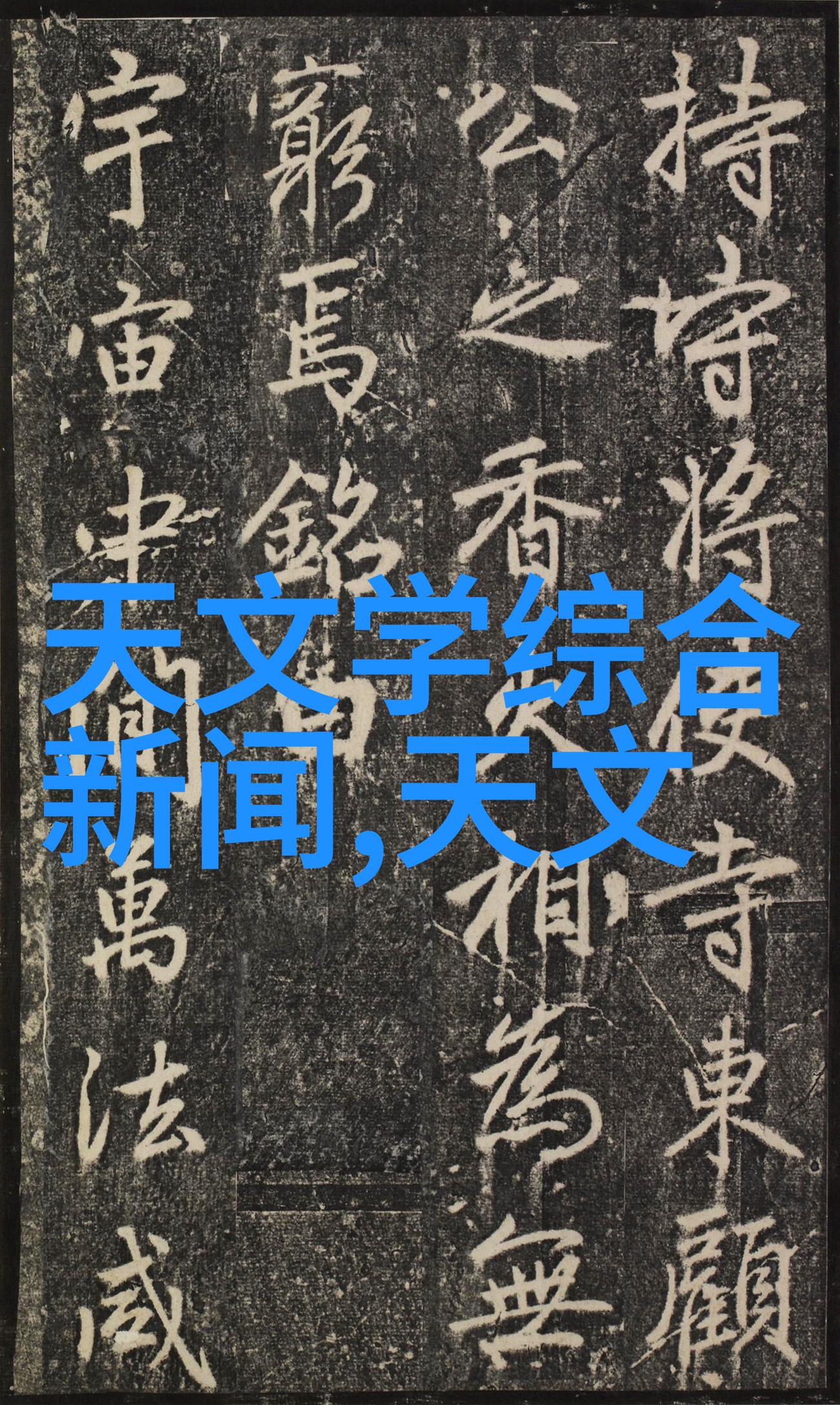 生活小技巧我是怎么用tds水质检测仪来保障家里的饮用水质量的